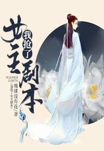 我的御兽叫李青