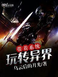 主角收割者