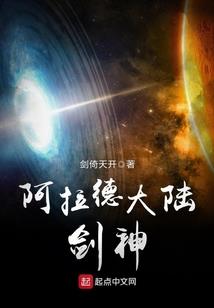 天娇神画之幻界王者