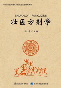 麒麟镖