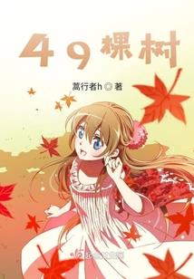 舞伶