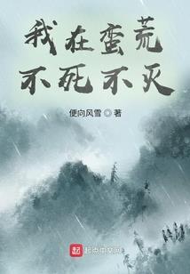 生死边界