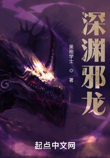 意识进化，从变成小强开始