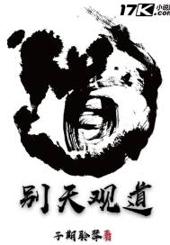创世神是个设计师