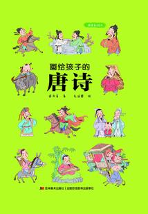 碎星破日