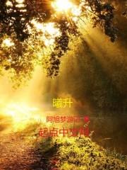 冤家一起闹