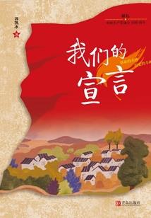 缘自花开缘散花败