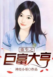 全修仙界都以为峰主修无情道