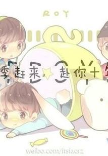 你和我走在爱的转角