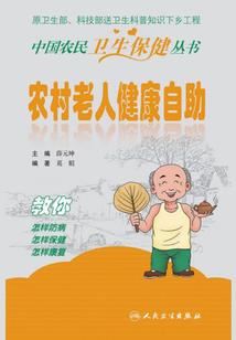 皇家学院：恶魔殿下的挚宠