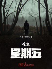 哪知花落