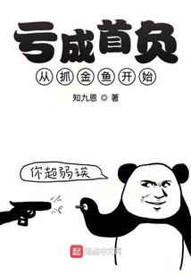 女主她想开了