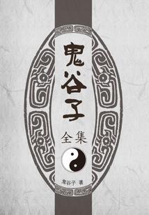 道吾与