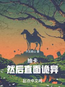 轮回之异界人生