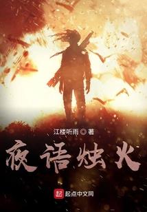 大小姐她总是不求上进