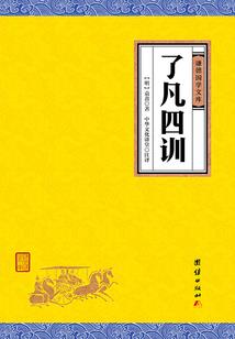 妖龙丹尊