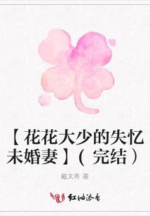 空想之城
