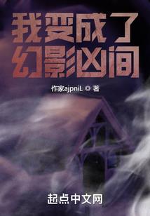 主母不当家(合作)