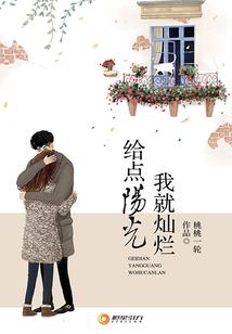 做一个像父亲一样的人