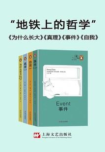 灰色地带之阴阳眼