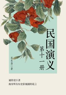 精灵之绝世掌门