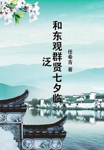 重宇宙梦魇之统军