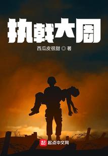 你是我唯一拥有的