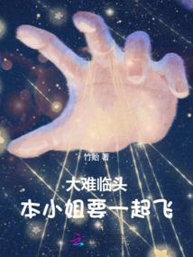 树上一只猴