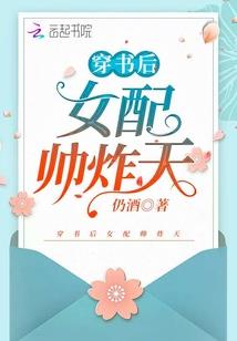 盟主在上