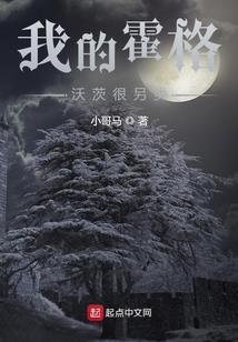武道扛把子
