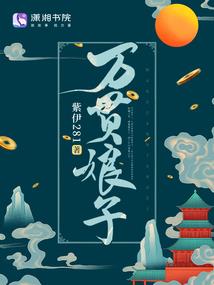 建立末世新秩序