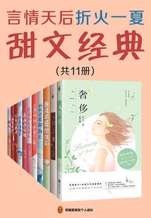 斗罗大陆之乱世枭雄