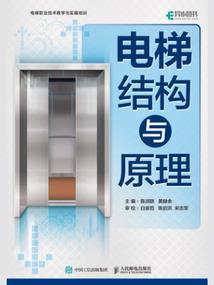 超神学院之永恒神殿