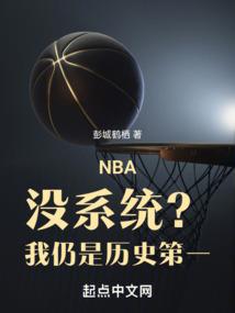 今古传奇·武侠版 第274期