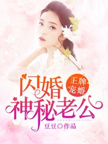 横行霸道妖神系统