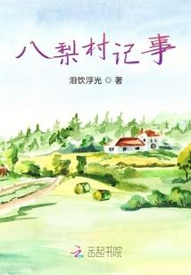 凤凰星系