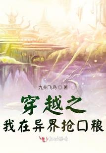 柳神你是我的