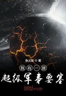 光暗相随