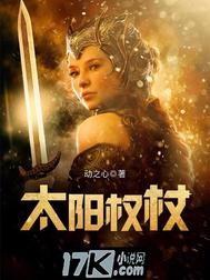 王者：摊牌了，我是铠皇