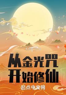海蜃楼之尚浅臣