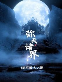 狮子宗