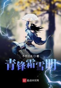 曾经的见证者