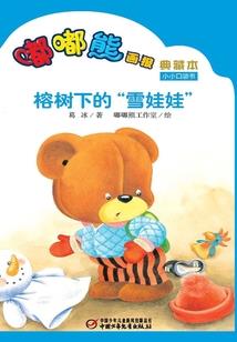 浴火仙宫