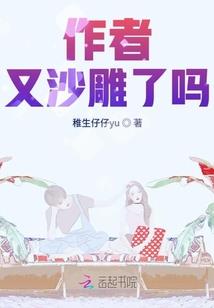 谋略红楼