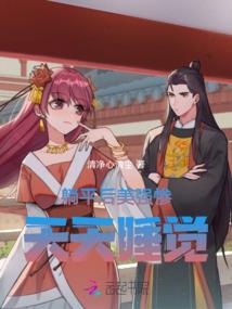 逍遥魔斗士