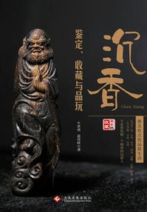 后贵族时代