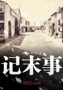 天宰之路