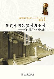 逆修真仙