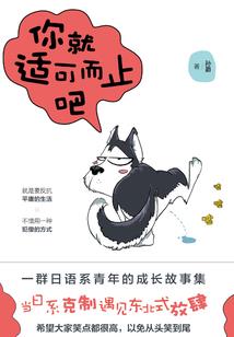 校花明星和她的男友