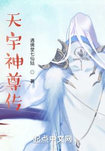 搂过鬼夫小蛮腰(合作)